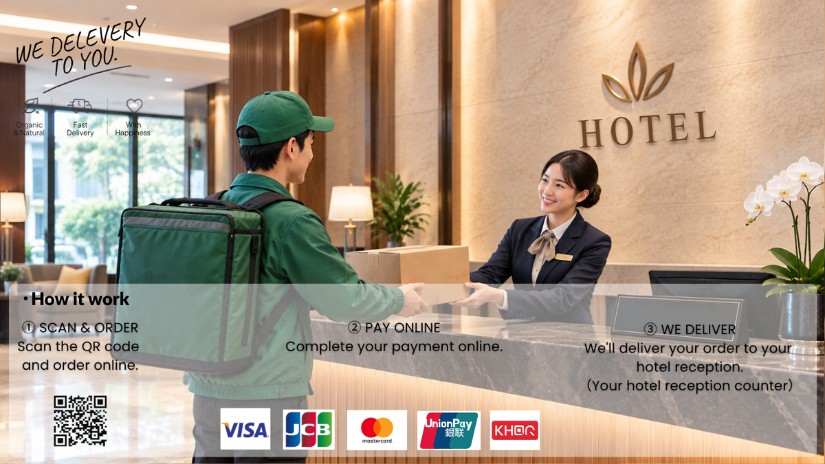 Hotel delivery ordering instructions and QR code