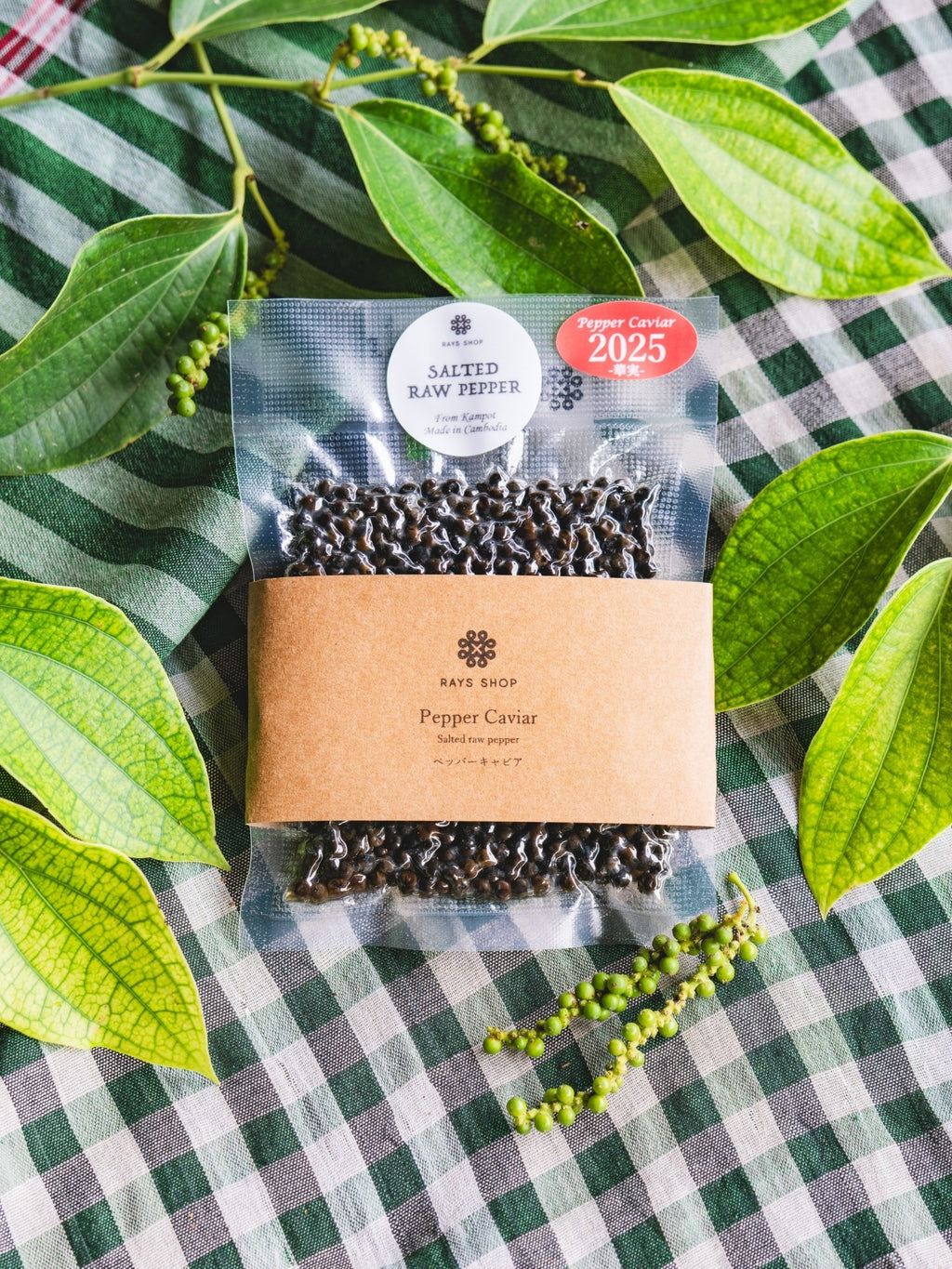 Salted Green Pepper Caviar — 50g