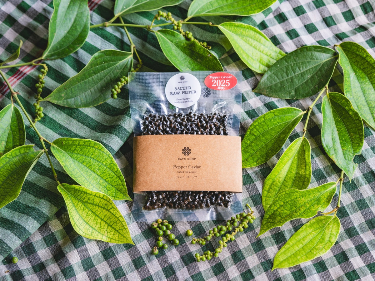 Salted Green Pepper Caviar — 50g