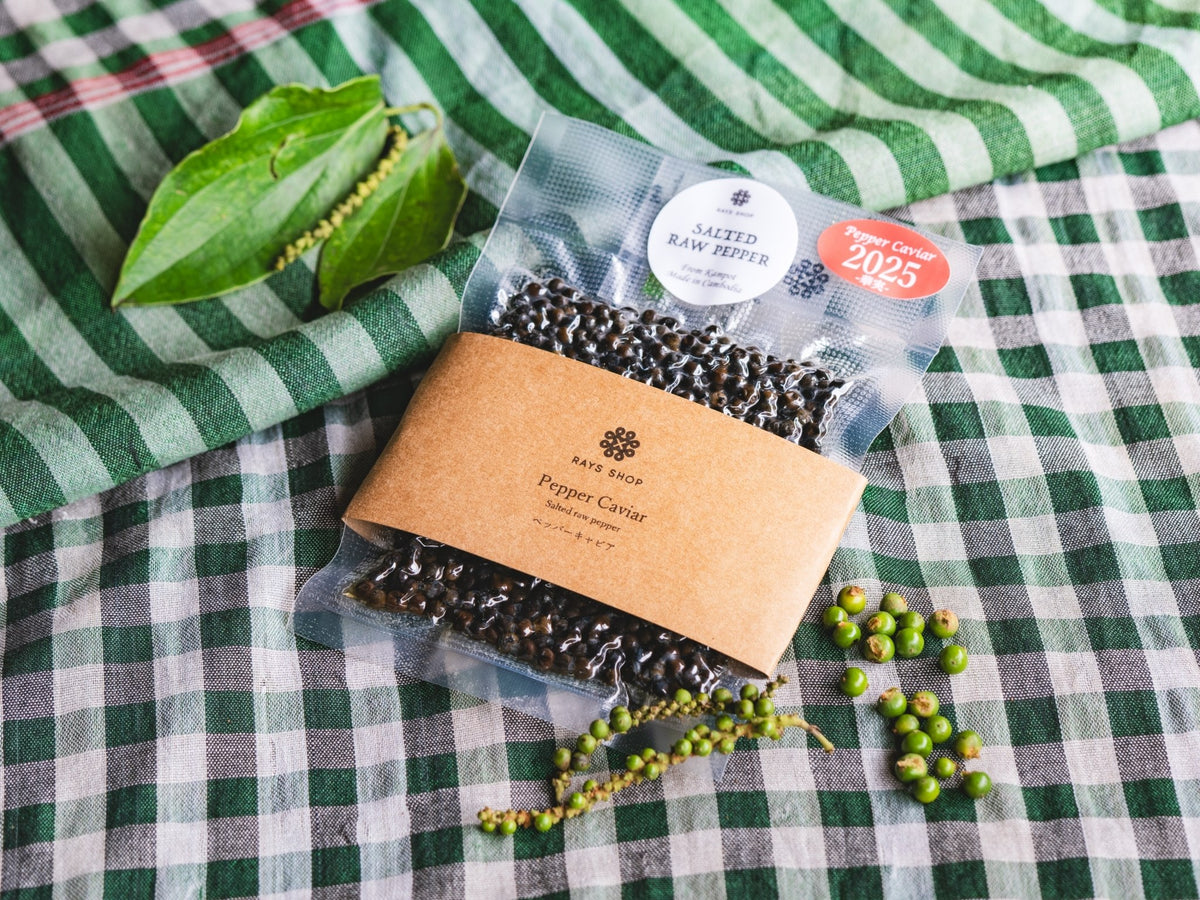 Salted Green Pepper Caviar — 50g